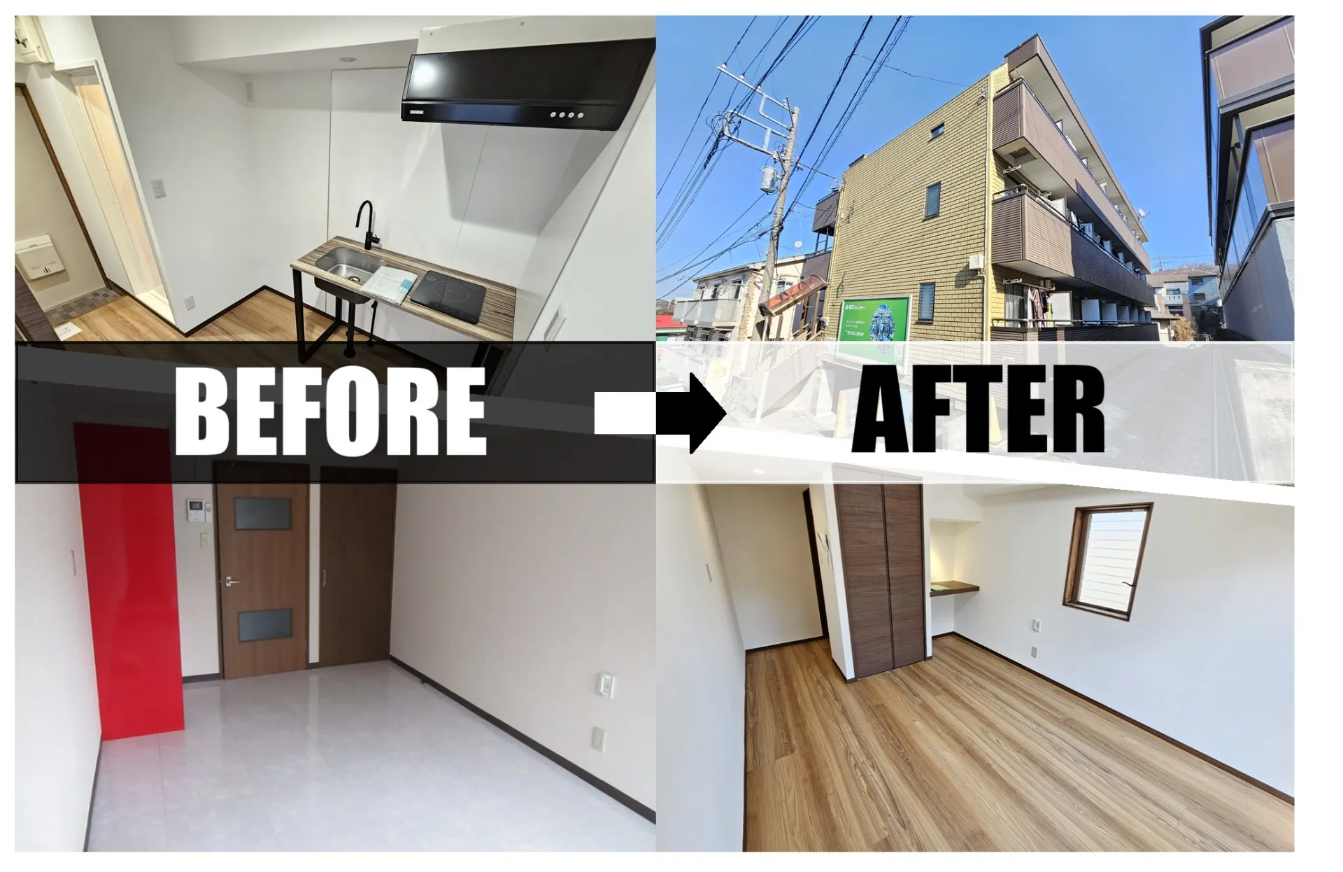 【神奈川県秦野市】学生さん向け賃貸アパートをフルリフォームしました!